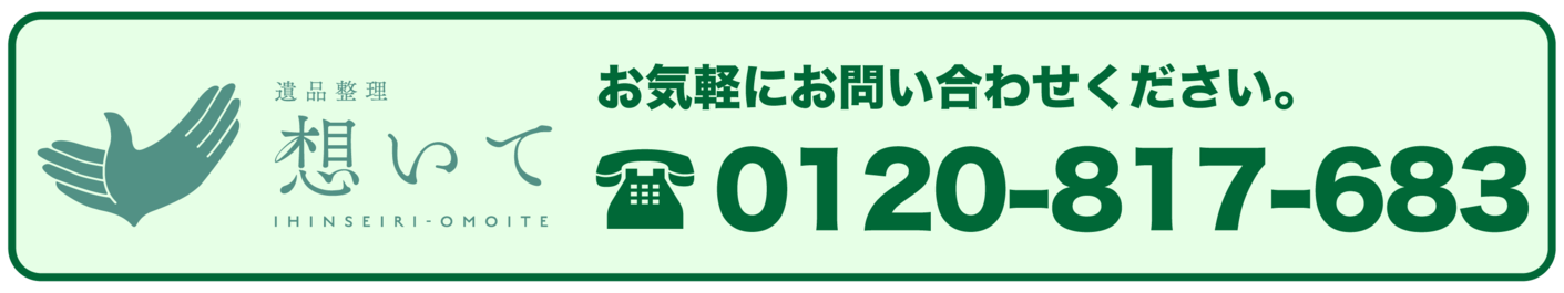 0120817683