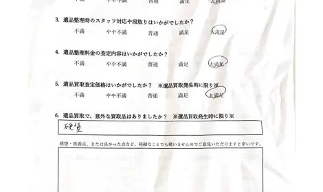 遺品整理想いてをご利用いただいた方の声