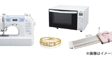 生前・遺品整理買取事例