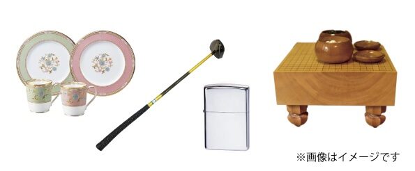 生前・遺品整理買取事例