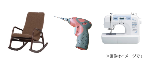 生前・遺品整理買取事例