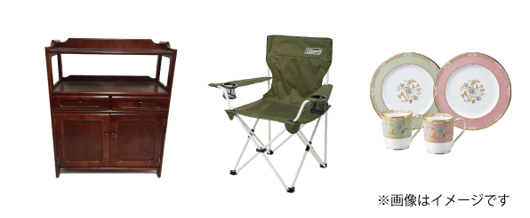 生前・遺品整理買取事例